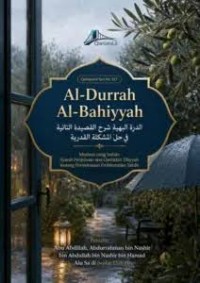 Image of Al-Durrah Al-Bahiyyah