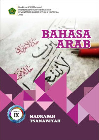 Image of BAHASA ARAB MTs KELAS IX