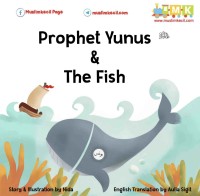 Image of Prophet Yunus
&
The Fish