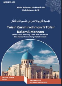 Image of Taisir Karimirrahman fi Tafsir Kalamil Mannan seri-132